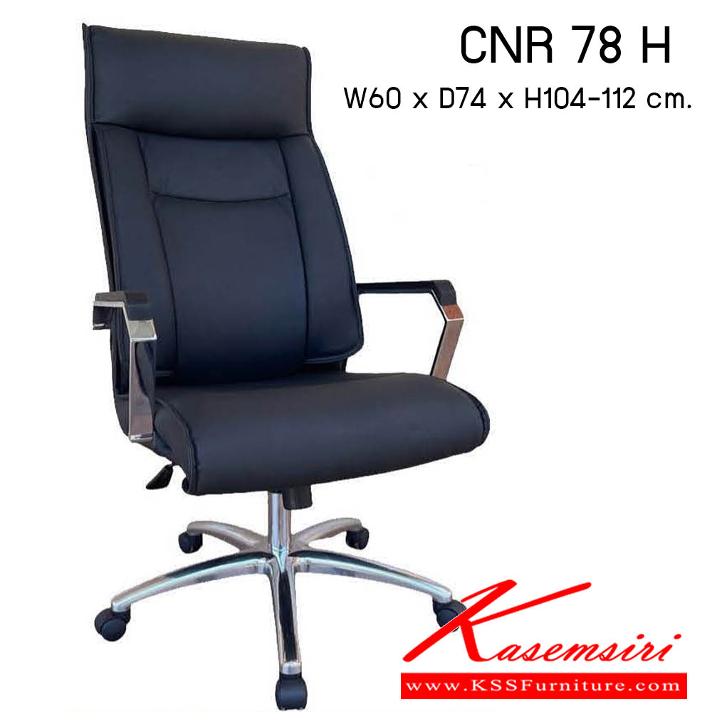 03720027::CNR-78-H::เก้าอี้สำนักงาน รุ่น CNR 78 H ขนาด : W60x D74 x H104-112 cm. . เก้าอี้สำนักงาน ซีเอ็นอาร์ เก้าอี้สำนักงาน (พนักพิงสูง)